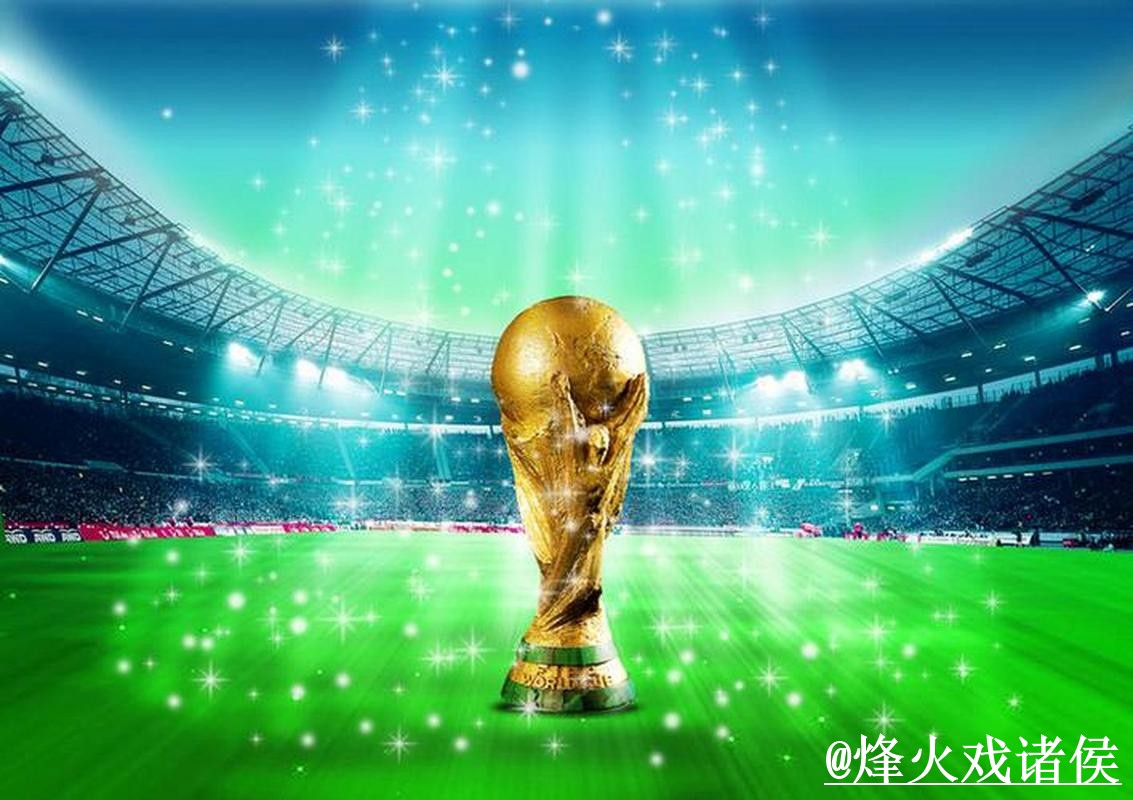 2026世界杯下注高清热门赛事指南