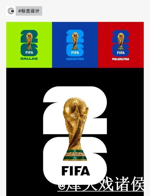 2026世界杯热门安全投注指南 2026世界杯热门安全投注指南